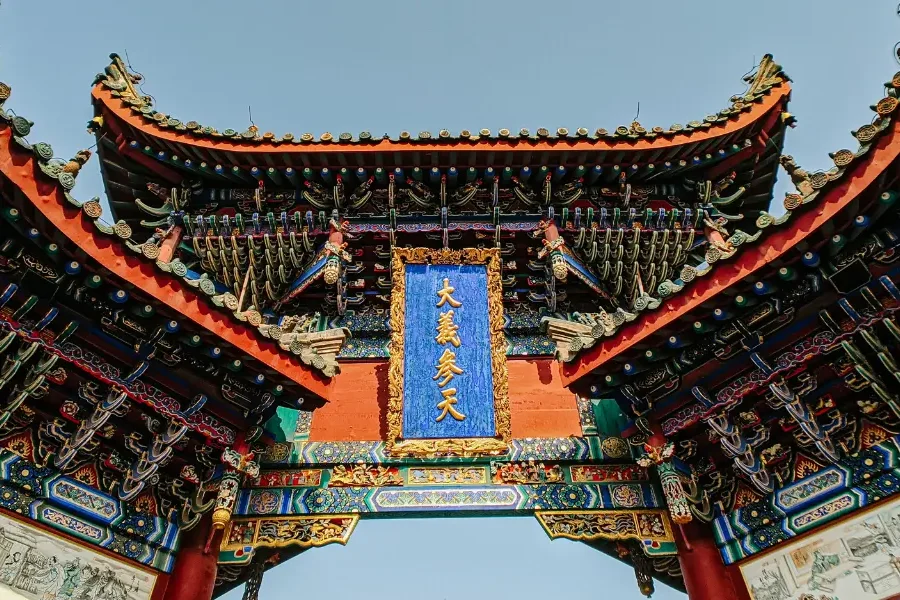 China